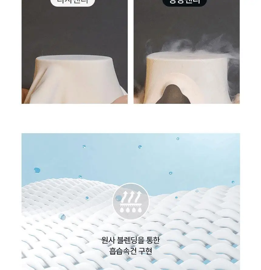 [팬티라인완벽보정] 리플러츠 당당 티팬티 S/M/L (베이지/블랙) 상세페이지 25
